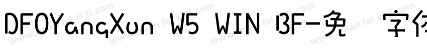 DFOYangXun W5 WIN BF字体转换